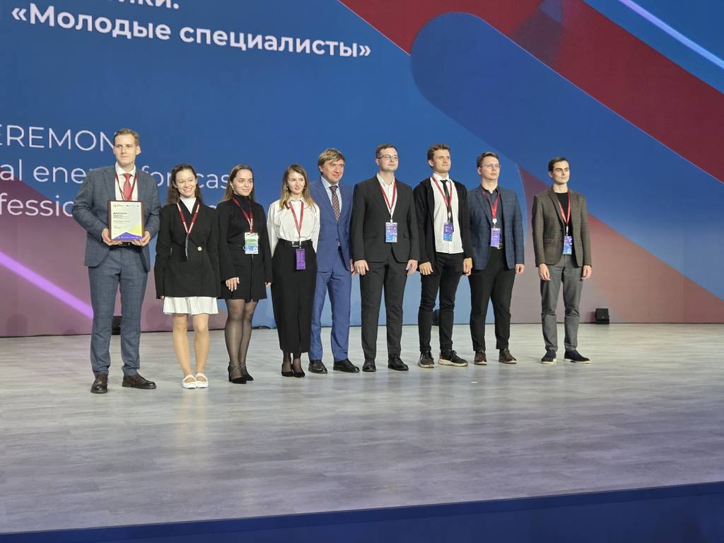 Команда «Огни святого Эльма»