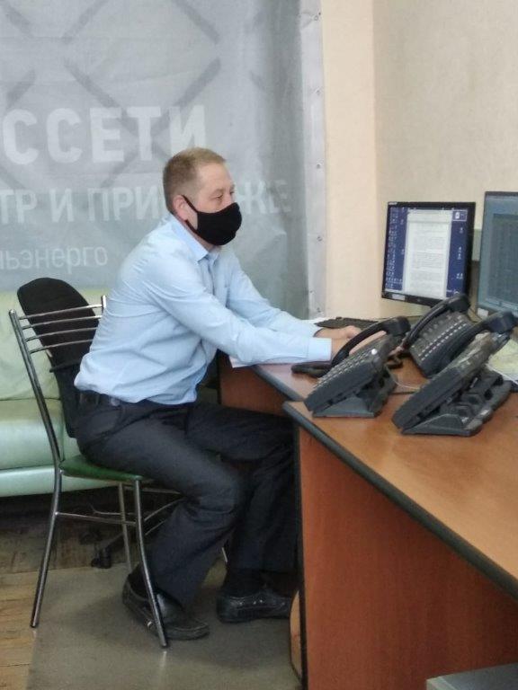 ЦУС Рязаньэнерго