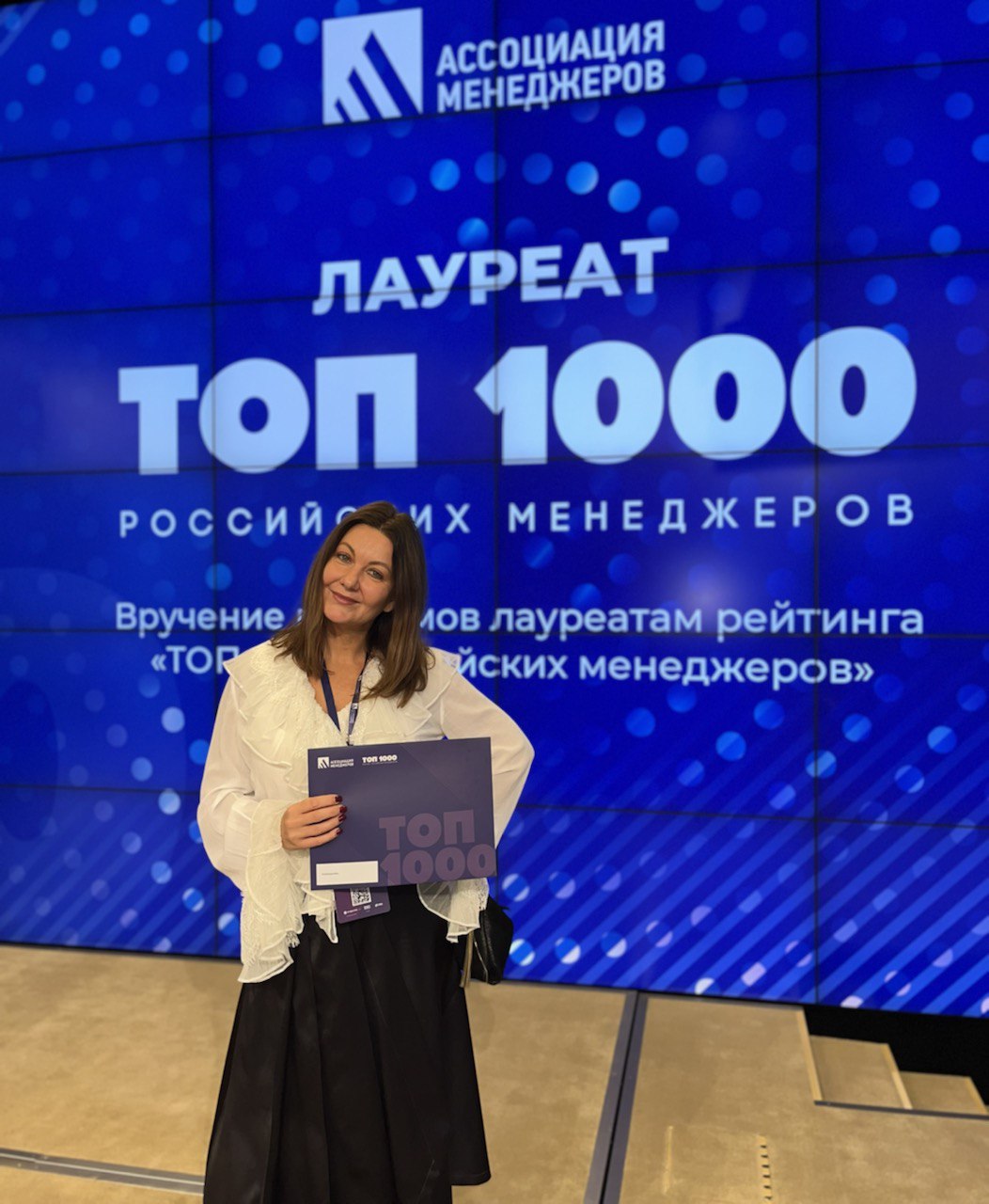 Заместитель генерального директора по корпоративному управлению и стратегическим коммуникациям АО «АтомЭнергоСбыт» Оксана Галина 