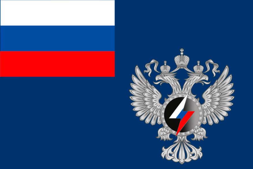 Рисунок флага Министерства энергетики Российской Федерации