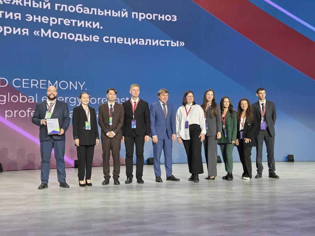 Команда «Системная энергия» 