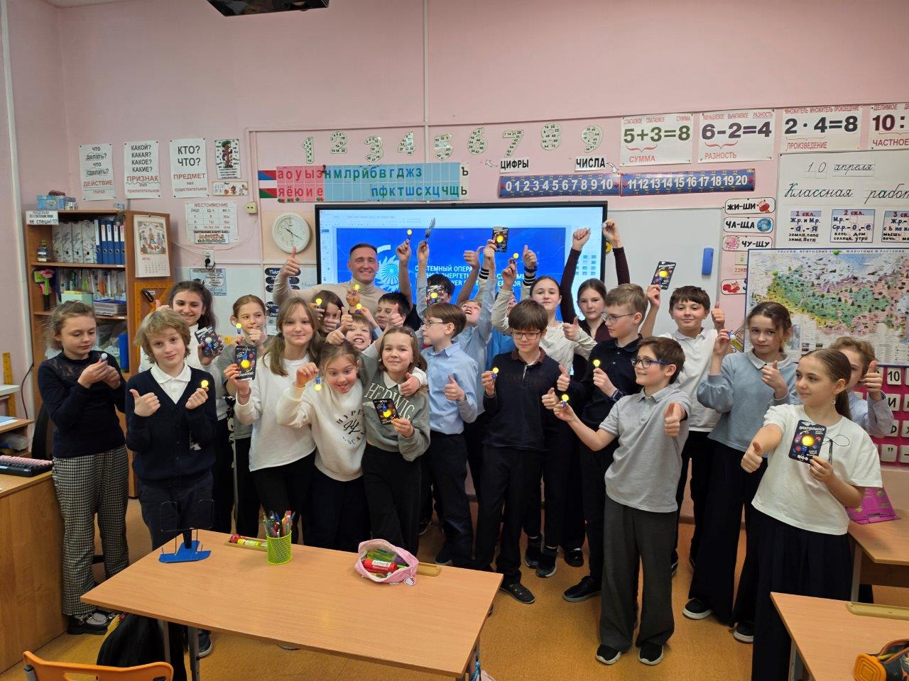 Московское РДУ провело урок для школьников в Москве