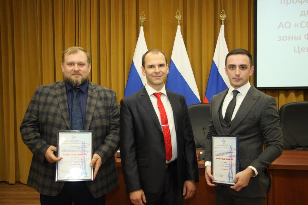 ОДУ Центра соревнования диспетчеров 2022 3 место